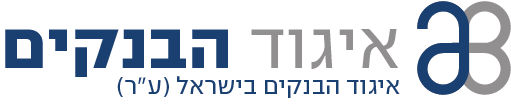 לוגו איגוד הבנקים