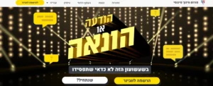 אתר פורום החינוך הפיננסי